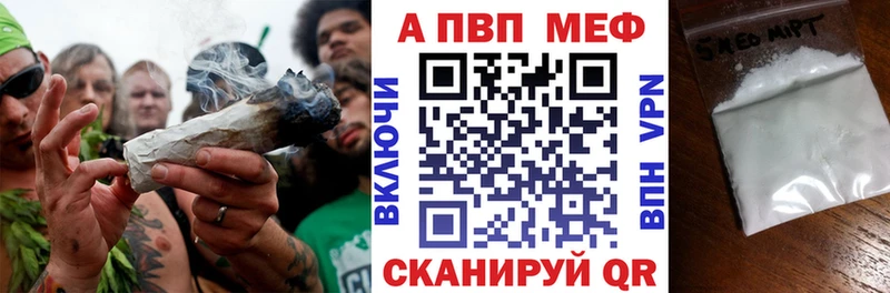 сайты даркнета клад  Янаул  Альфа ПВП Crystall 
