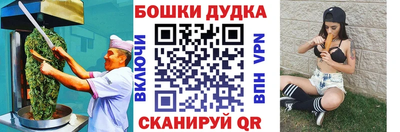 закладка  Янаул  omg как зайти  Canna-Cookies марихуана 