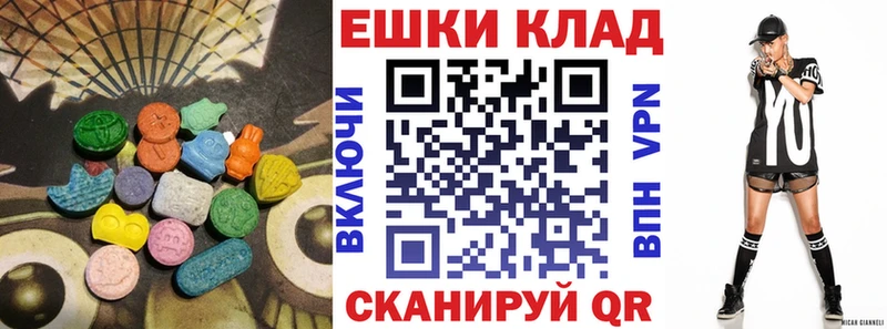 ЭКСТАЗИ XTC  Янаул 