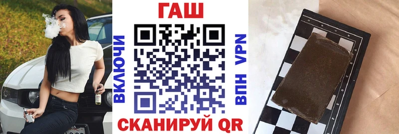 закладка  Янаул  ГАШ индика сатива 