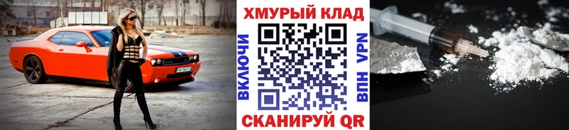 Героин VHQ  Янаул 