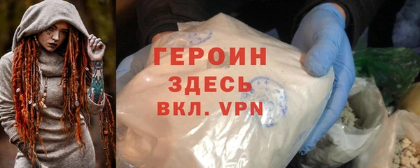 прущая мука Покачи