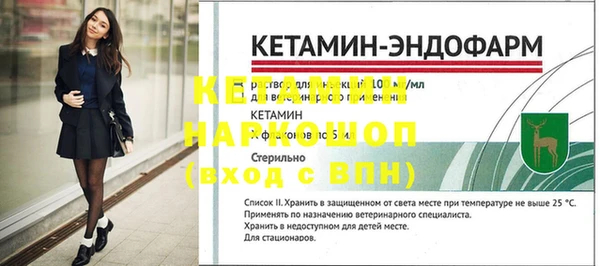 MDMA Premium VHQ Белокуриха