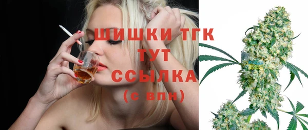 MDMA Premium VHQ Белокуриха