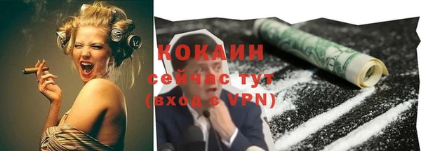MDMA Premium VHQ Белокуриха