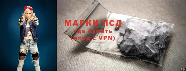 MDMA Premium VHQ Белокуриха