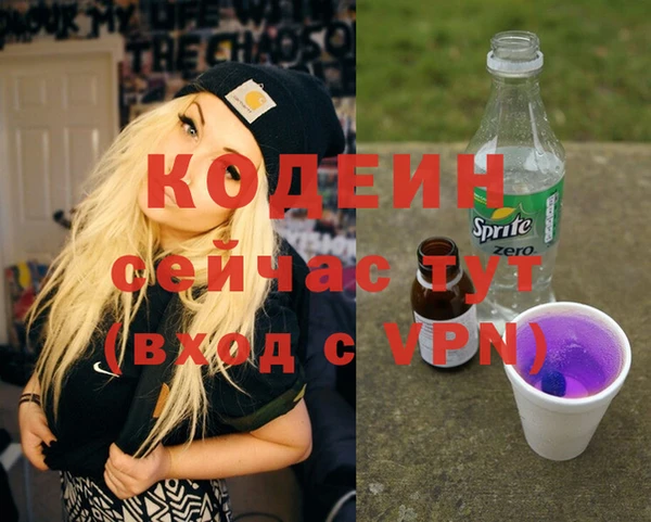 бутират Беломорск