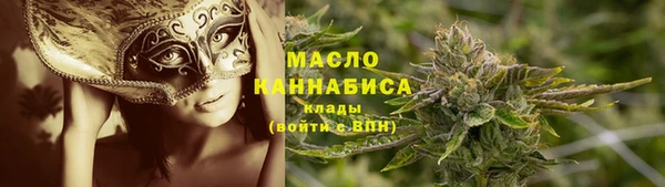 мескалин Покровск