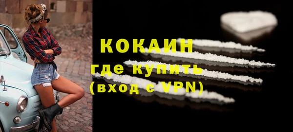 MDMA Premium VHQ Белокуриха