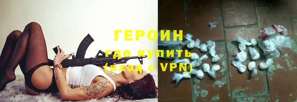 бутират Беломорск