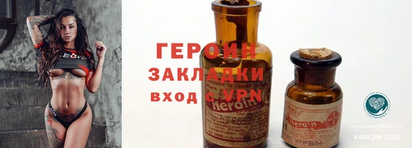 бутират Беломорск