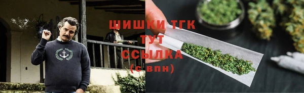 бутират Беломорск
