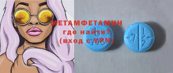 MDMA Premium VHQ Белокуриха