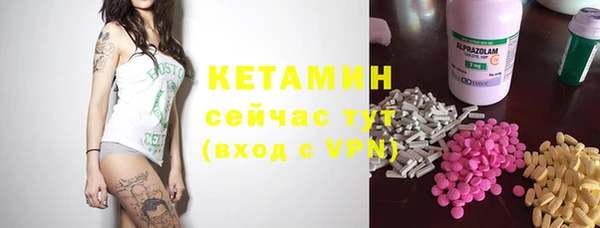 бутират Беломорск