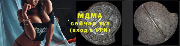 бутират Беломорск