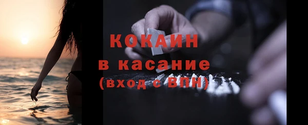 бутират Беломорск