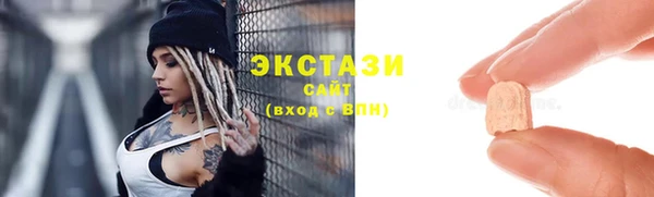 MDMA Premium VHQ Белокуриха