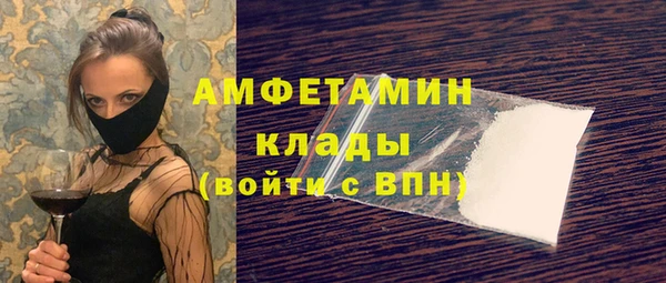 бутират Беломорск