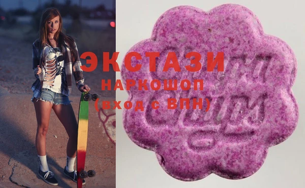 ECSTASY Белоозёрский