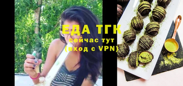 MDMA Premium VHQ Белокуриха