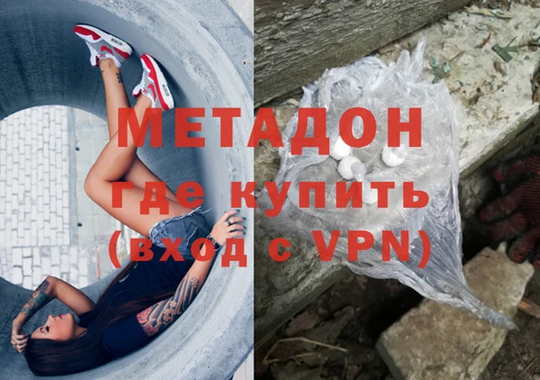 бутират Беломорск
