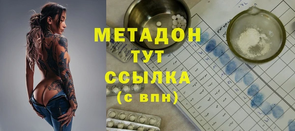 MDMA Premium VHQ Белокуриха