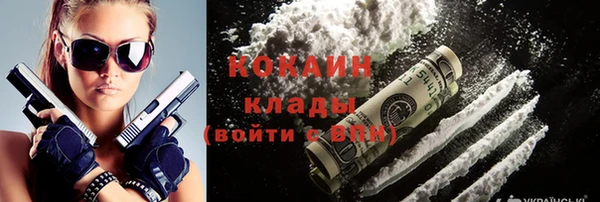 MDMA Premium VHQ Белокуриха