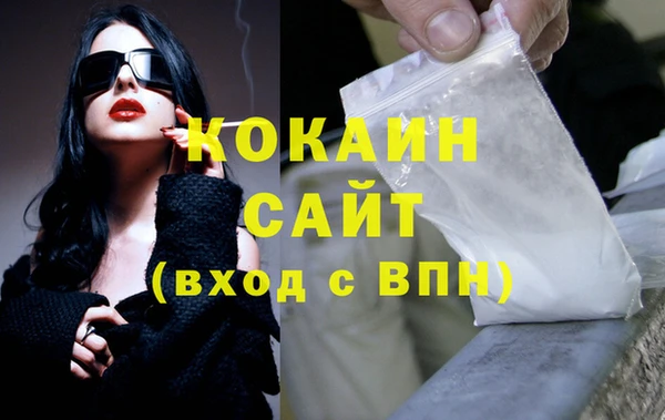 MDMA Premium VHQ Белокуриха
