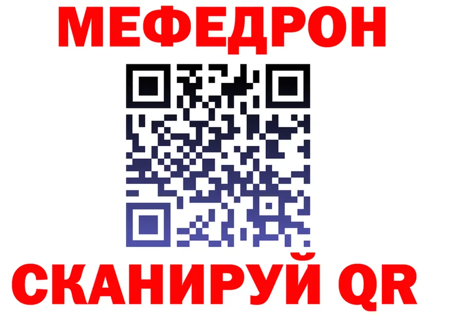 БУТИРАТ BDO маркетплейс shop MEGA Янаул