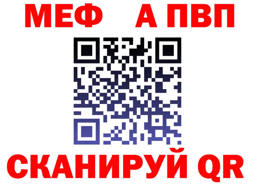 МЕТАДОН белоснежный зеркало маркетплейс omg Янаул
