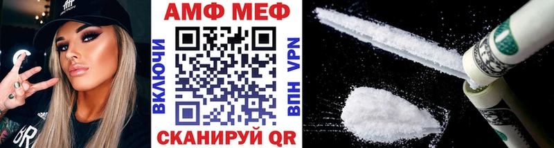МЕТАМФЕТАМИН винт  Янаул 
