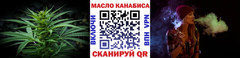 Дистиллят ТГК THC oil  МЕГА маркетплейс  Янаул  где продают  